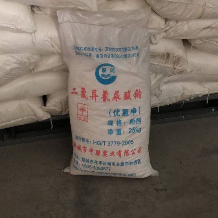 消毒劑圖片/消毒劑樣板圖 (4)