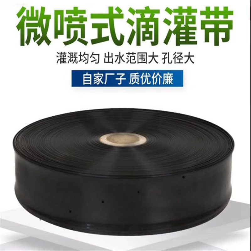 微噴帶圖片/微噴帶樣板圖 (1)