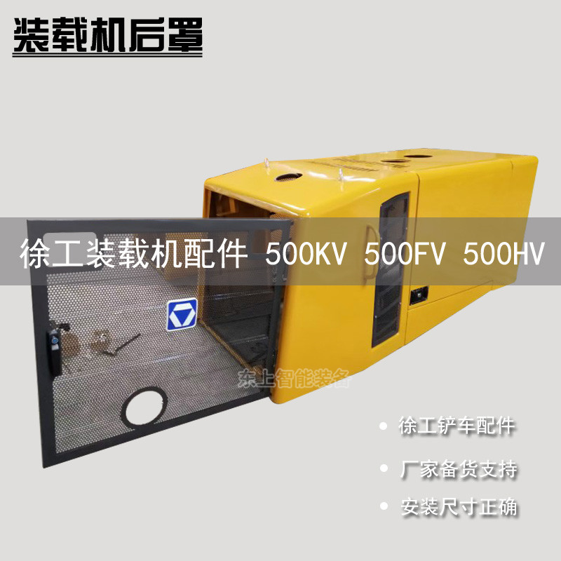 工裝載機(jī)圖片/工裝載機(jī)樣板圖 (4)