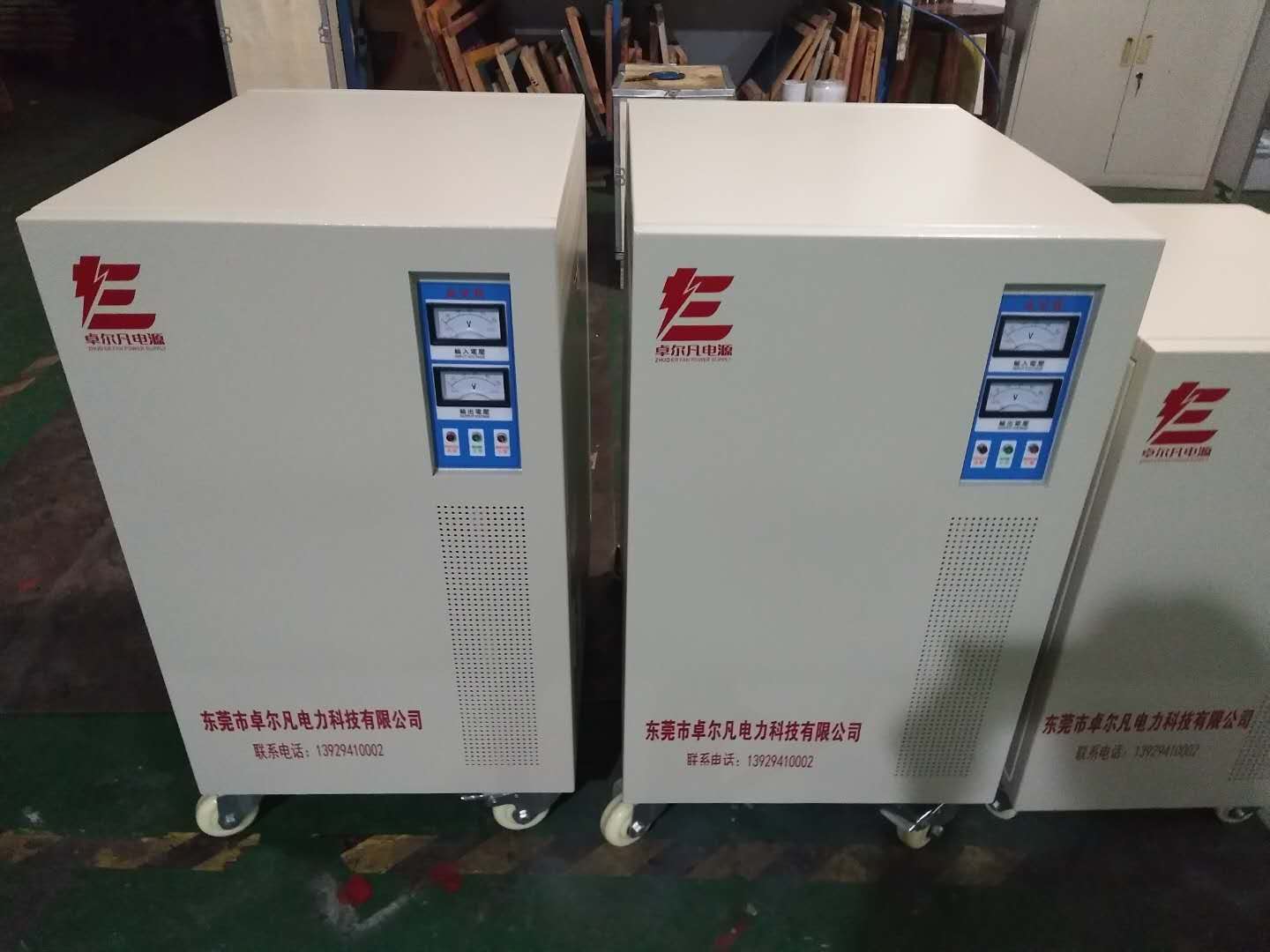 东莞三相变压器380V变220V