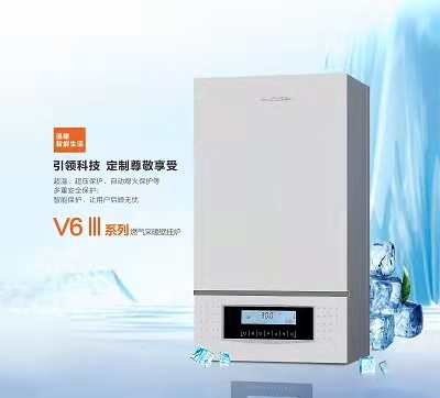 燃氣采暖壁掛爐圖片/燃氣采暖壁掛爐樣板圖 (3)