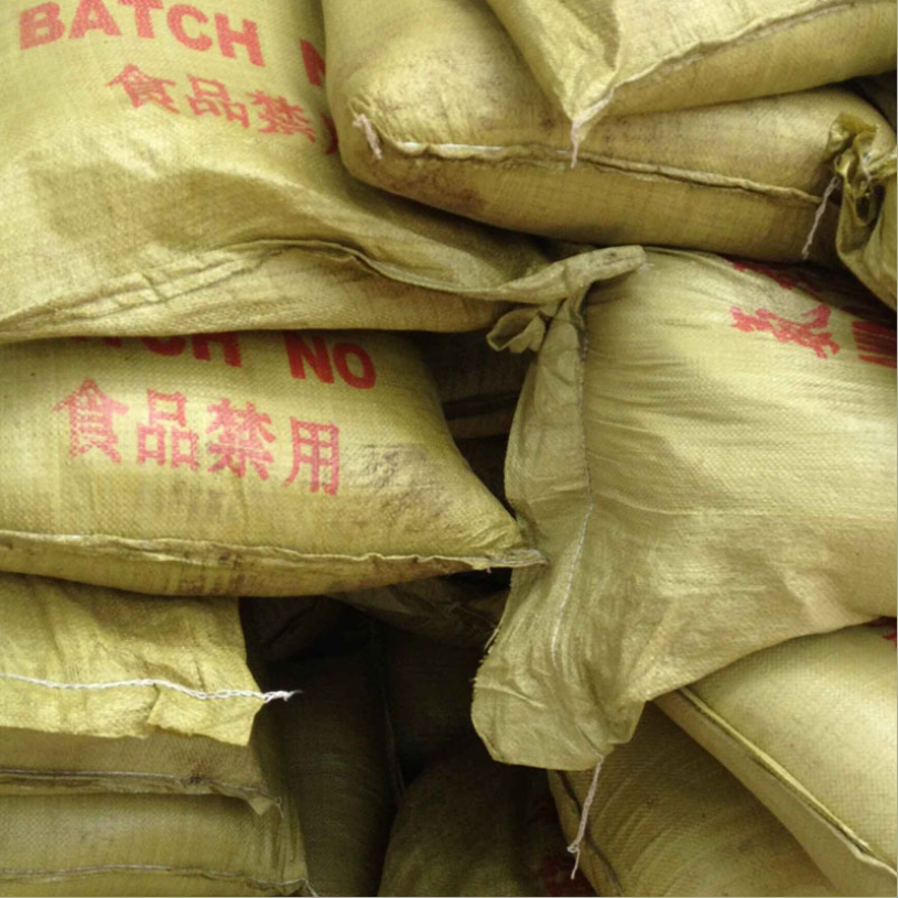 氨基酸原粉圖片/氨基酸原粉樣板圖 (1)