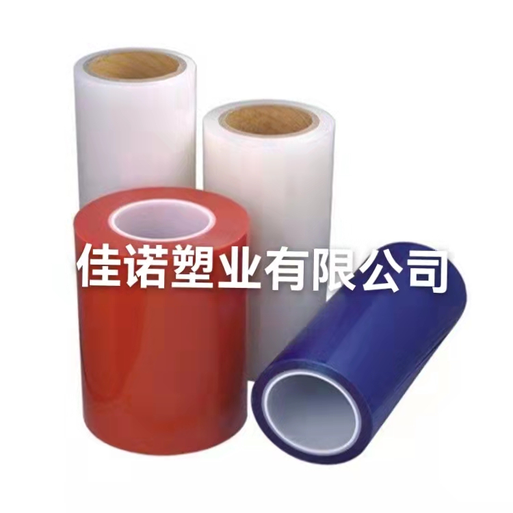 PE保護膜 汽車產(chǎn)品表面保護膜 塑料板保護膜 塑料扣板保護膜 鋁合金型材保護膜