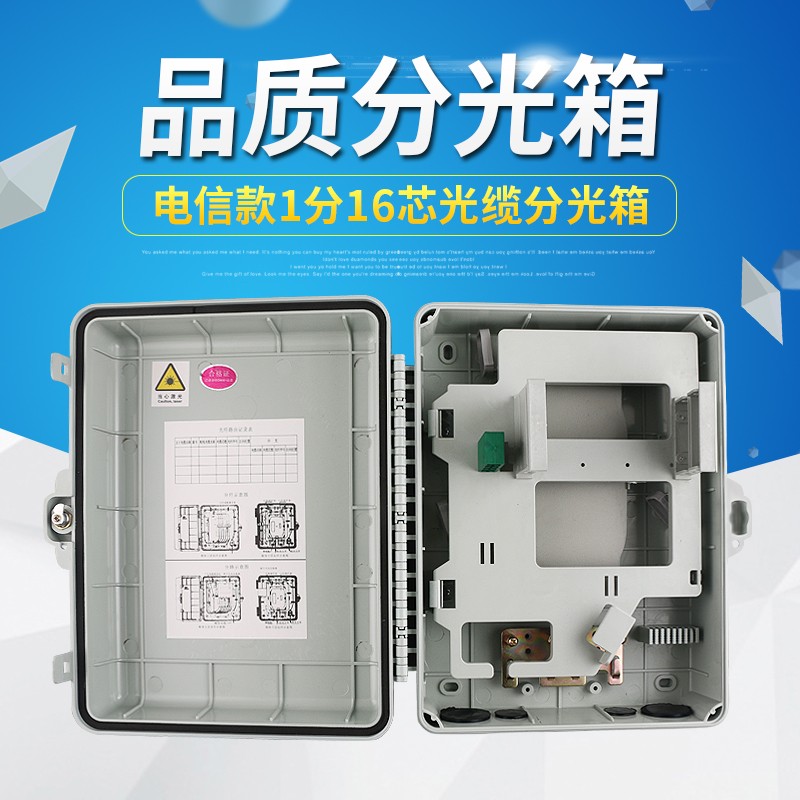 江蘇光纖圖片/江蘇光纖樣板圖 (1)