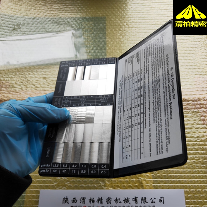 SCRATA表面粗糙度比較樣塊使用指南