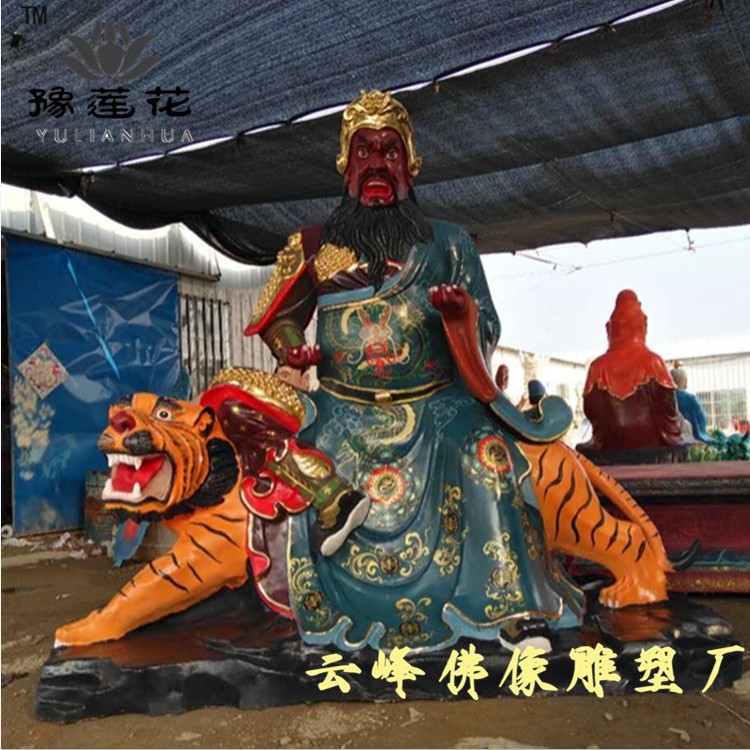 趙公明佛像圖片/趙公明佛像樣板圖 (4)