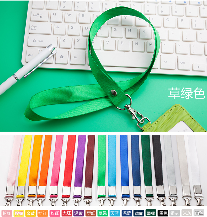 掛繩定制印LOGO印字胸牌吊繩圖片/掛繩定制印LOGO印字胸牌吊繩樣板圖 (2)