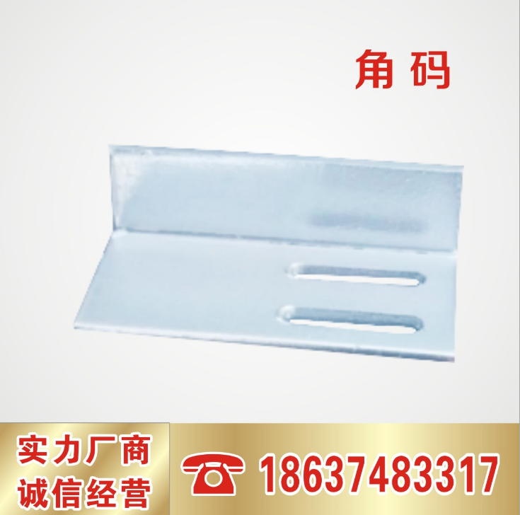 角碼圖片/角碼樣板圖 (1)