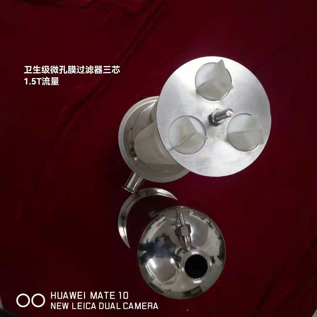 衛(wèi)生級微孔膜過濾器圖片/衛(wèi)生級微孔膜過濾器樣板圖 (4)