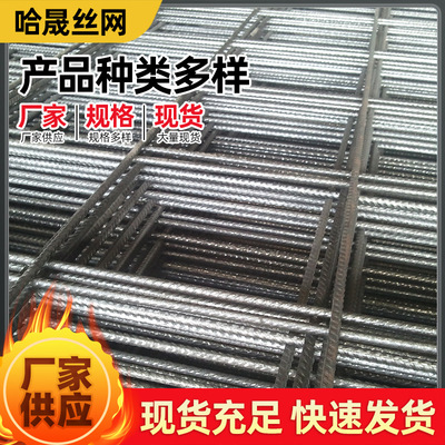 建筑碰焊網(wǎng)圖片/建筑碰焊網(wǎng)樣板圖 (1)