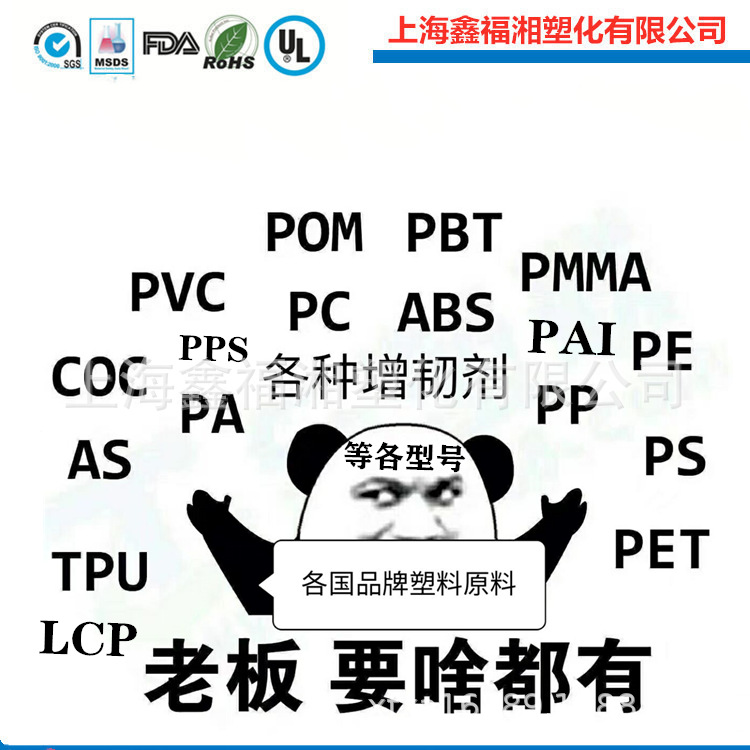 ABS遮光白圖片/ABS遮光白樣板圖 (3)