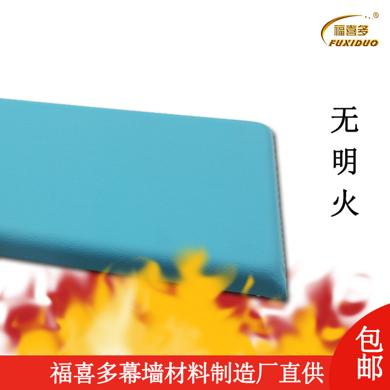 加厚防撞圖片/加厚防撞樣板圖 (2)