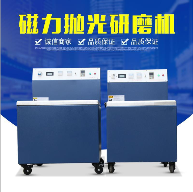 磁力研磨機(jī)圖片/磁力研磨機(jī)樣板圖 (3)