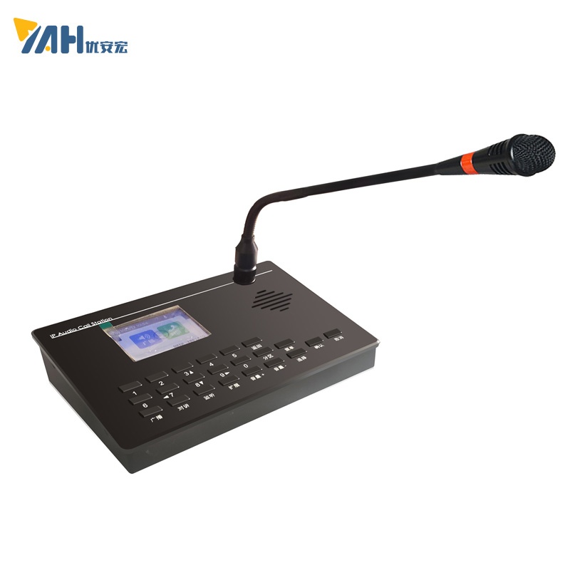 網(wǎng)絡(luò)廣播圖片/網(wǎng)絡(luò)廣播樣板圖 (1)