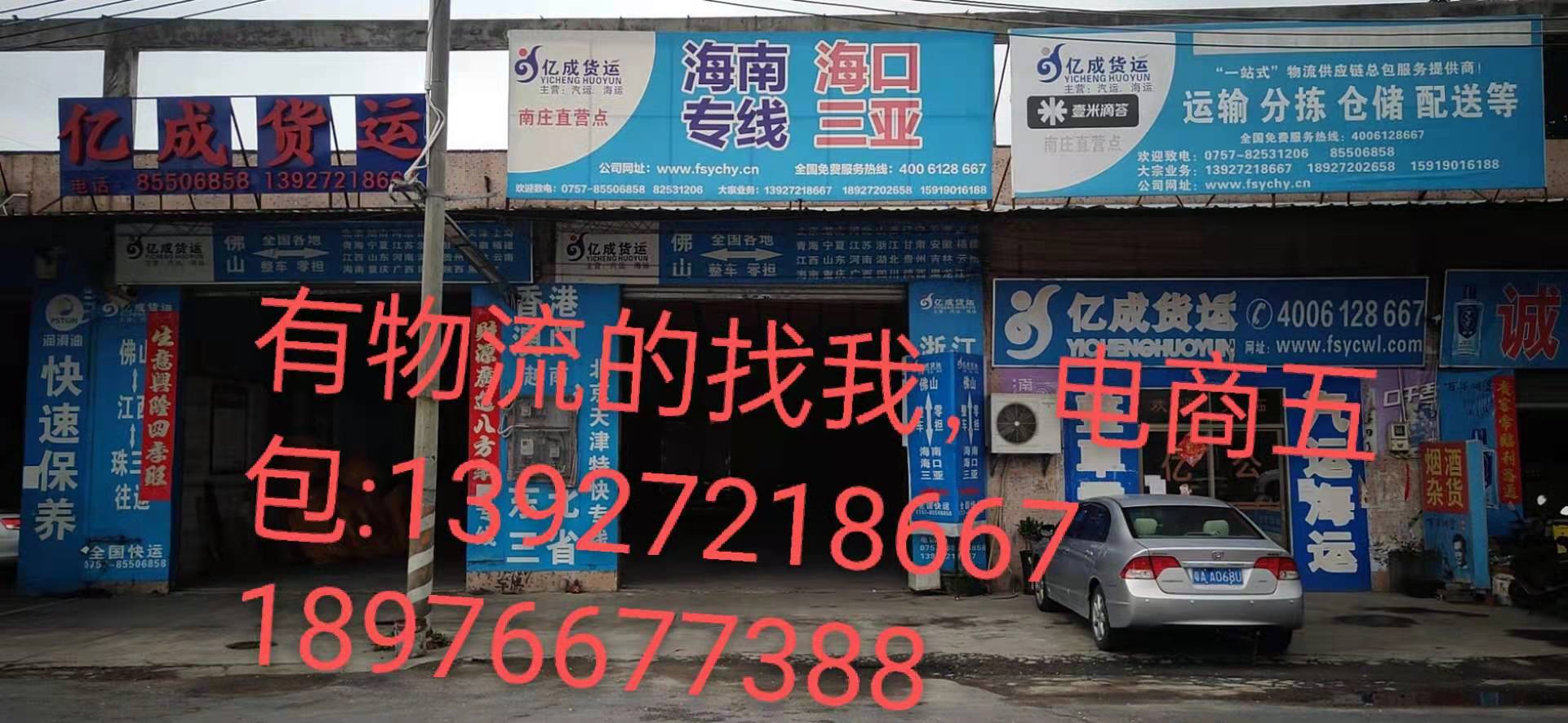 ?？诘街楹Ｍ祵＞€圖片/海口到珠海往返專線樣板圖 (4)