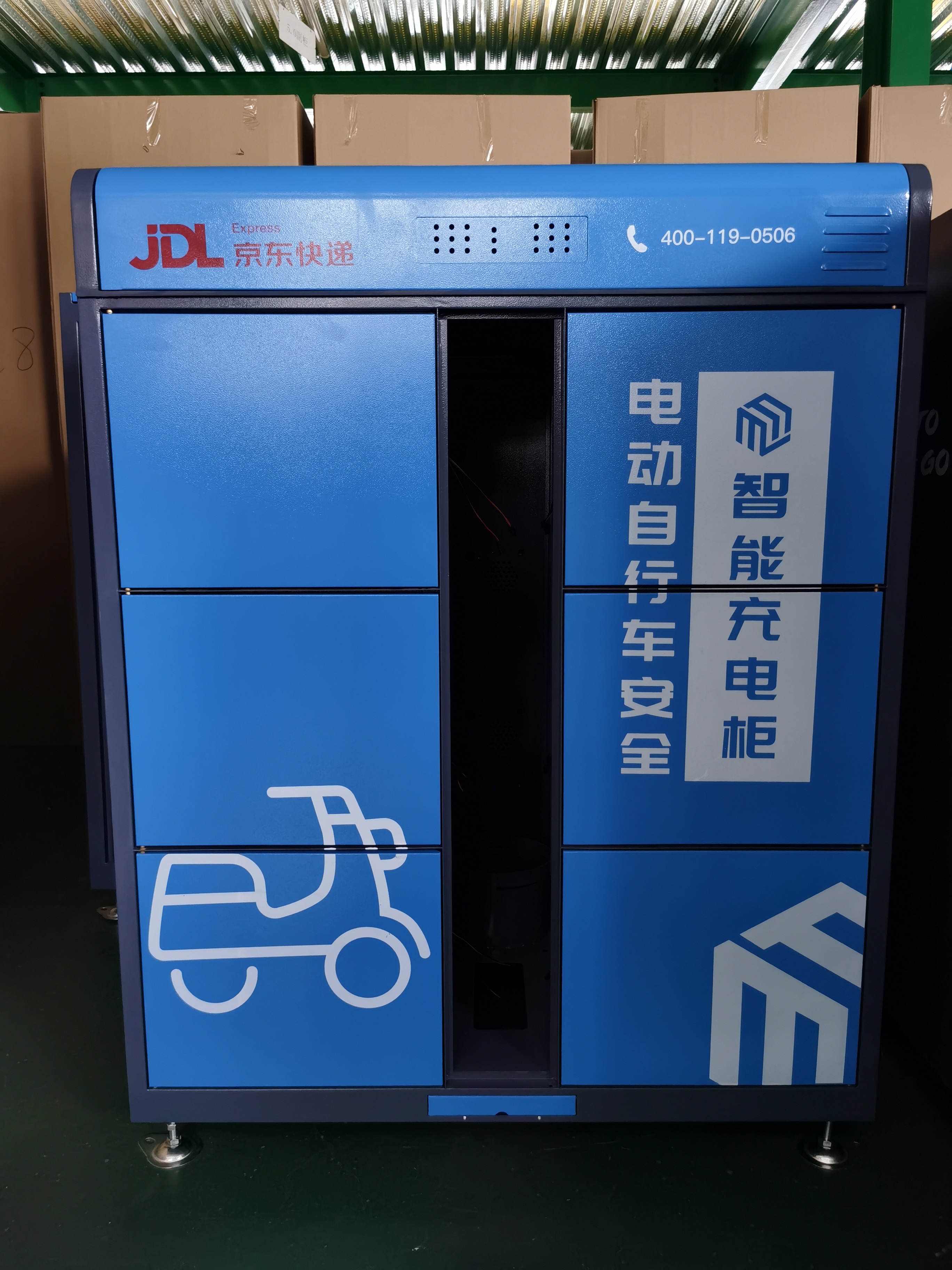 電子密碼柜圖片