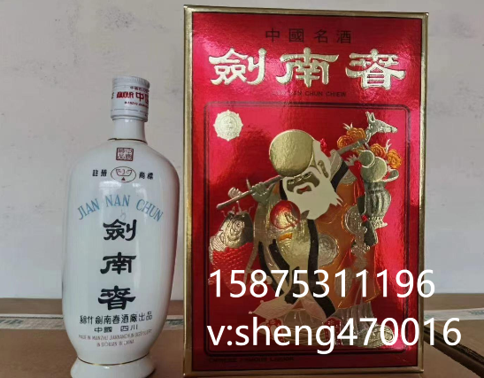 1992年寿星礼盒剑南春酒6盒装那里有卖图片