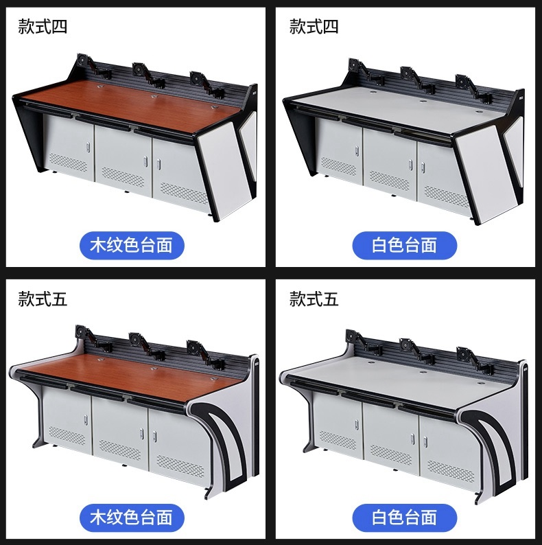 雙聯(lián)操作臺圖片