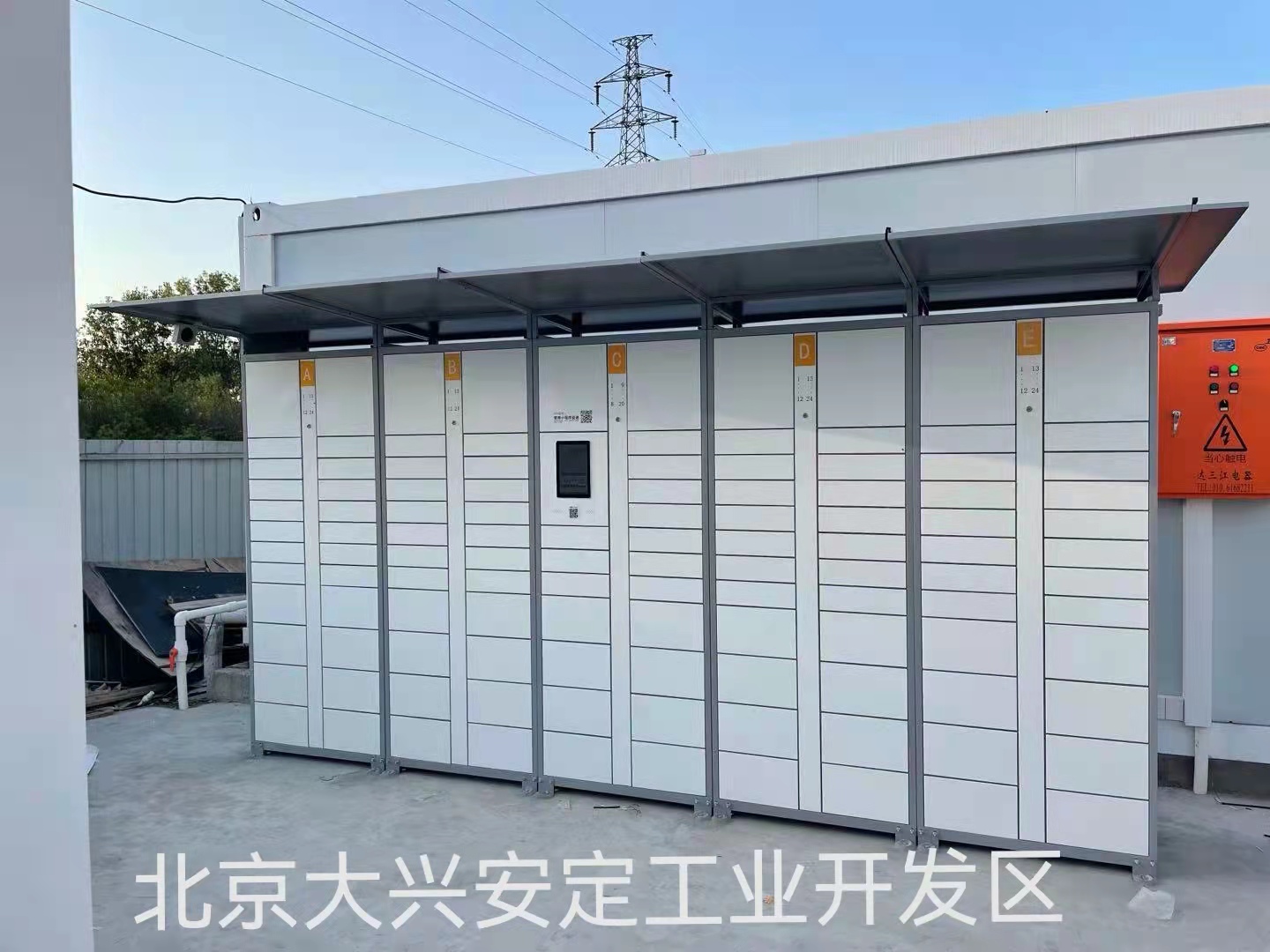 多門存包柜圖片/多門存包柜樣板圖 (4)