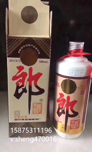 53度 1992年醬香型老郎酒批發(fā)價(jià)格