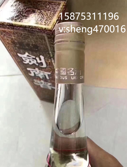 劍南春系列圖片/劍南春系列樣板圖 (3)