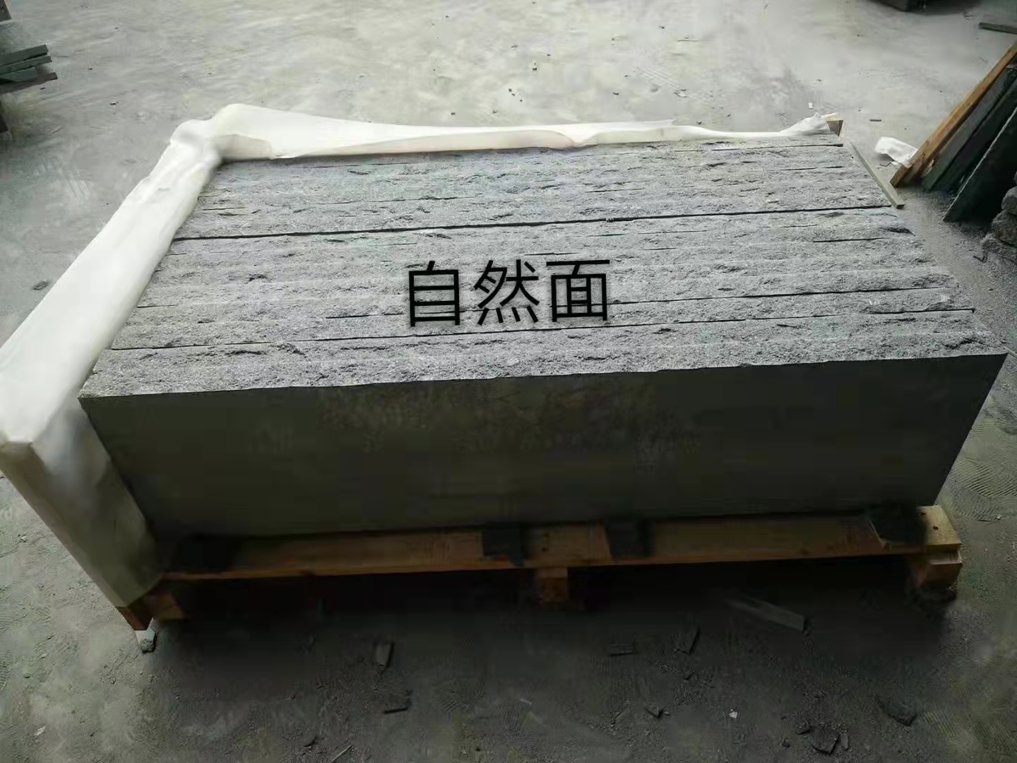 福鼎黑圖片/福鼎黑樣板圖 (3)