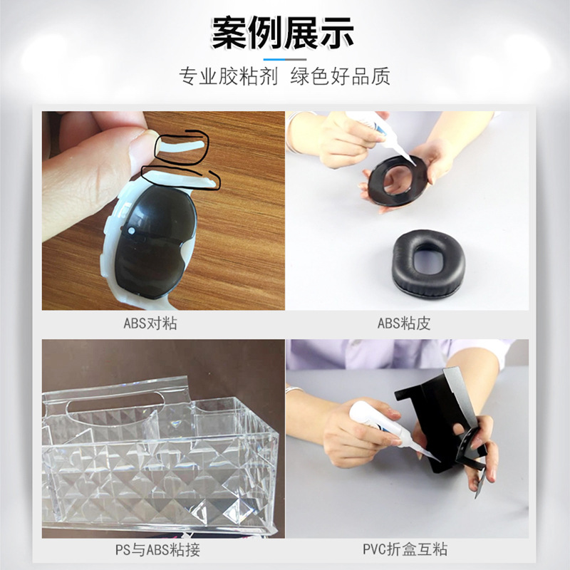 匯瑞膠粘HR-571圖片/匯瑞膠粘HR-571樣板圖 (2)