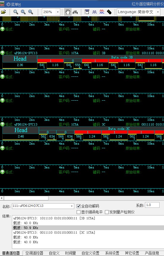 分析儀圖片/分析儀樣板圖 (2)