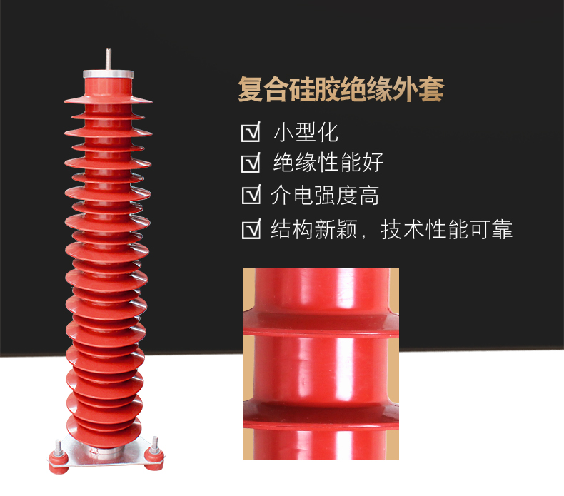 避雷器圖片/避雷器樣板圖 (1)