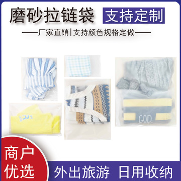 CPE磨砂袋圖片/CPE磨砂袋樣板圖 (2)