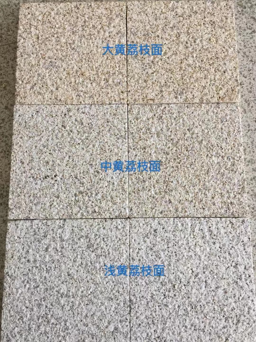 荔枝面圖片/荔枝面樣板圖 (4)