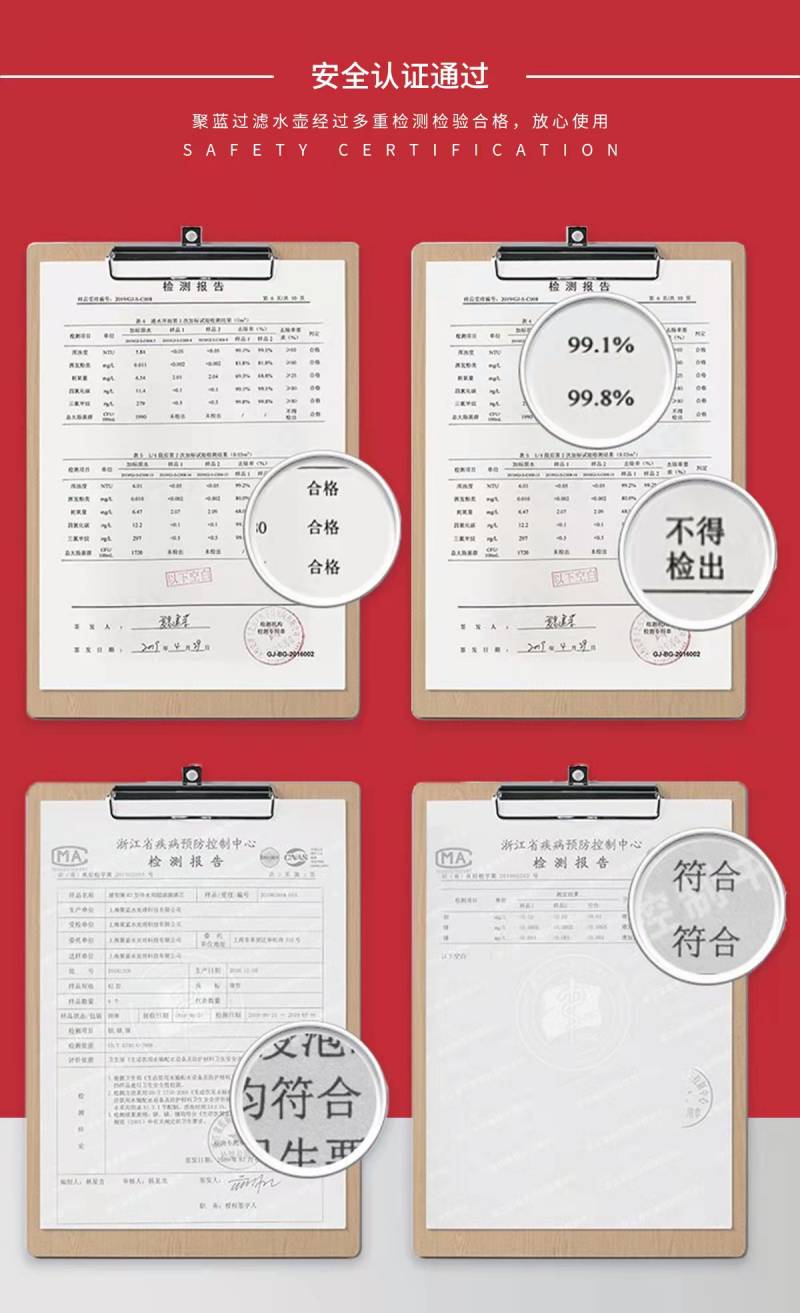 聚藍(lán)濾水壺圖片/聚藍(lán)濾水壺樣板圖 (3)