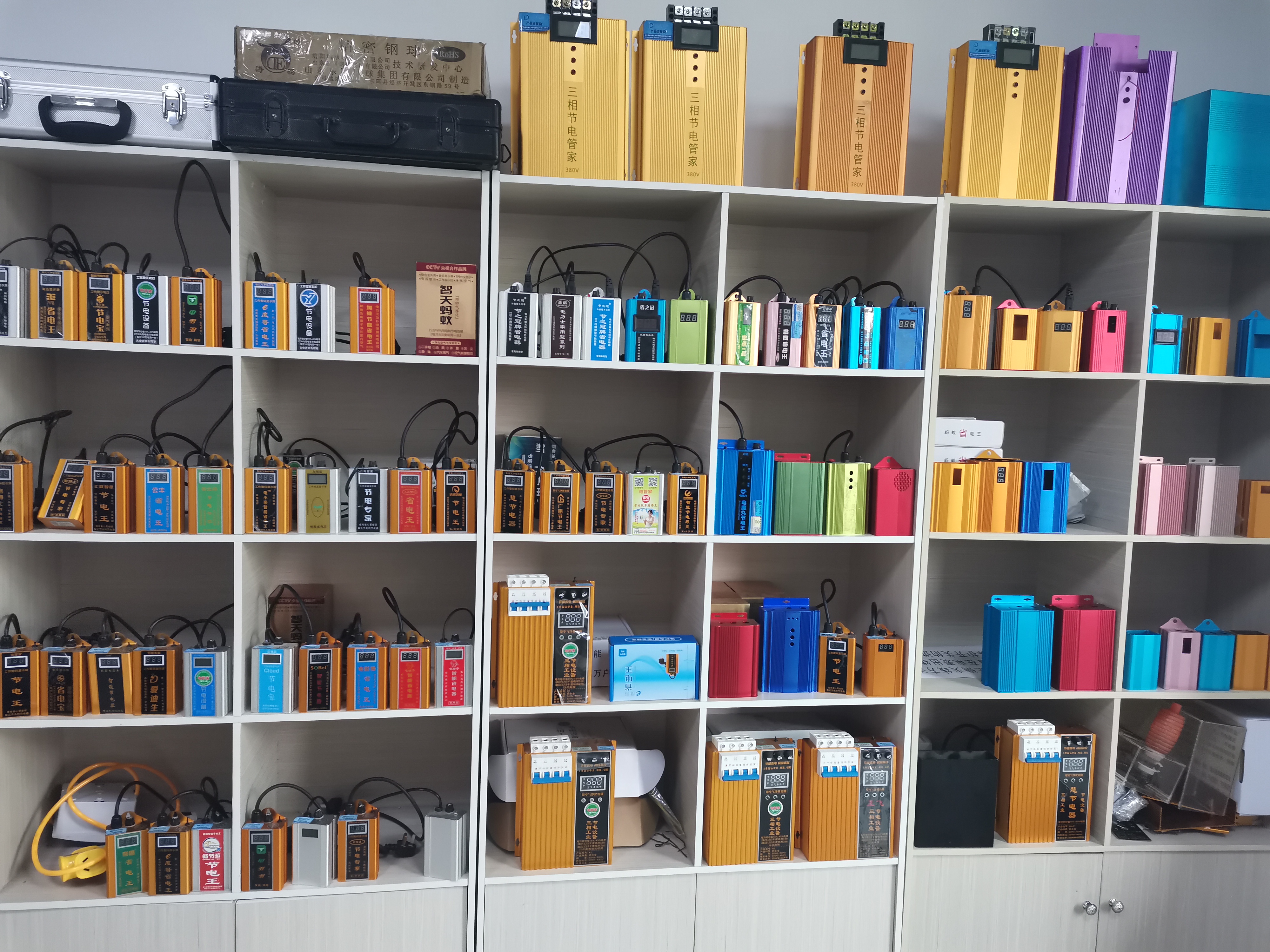 家用節(jié)電器圖片/家用節(jié)電器樣板圖 (4)