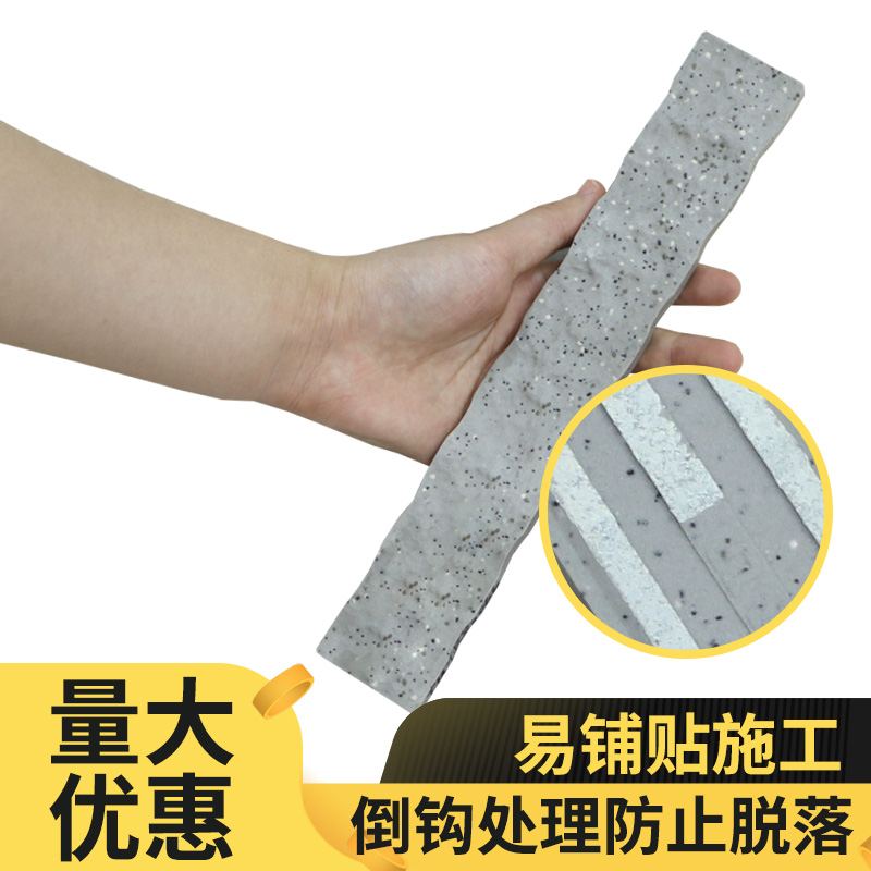 外墻石英磚圖片/外墻石英磚樣板圖 (2)
