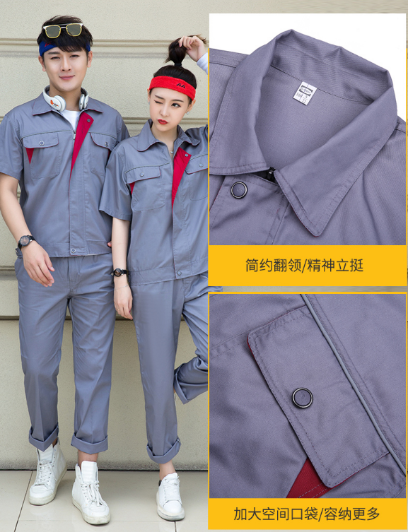 春夏工作服套装防静电短袖工作服男女时尚工装服 批发图片