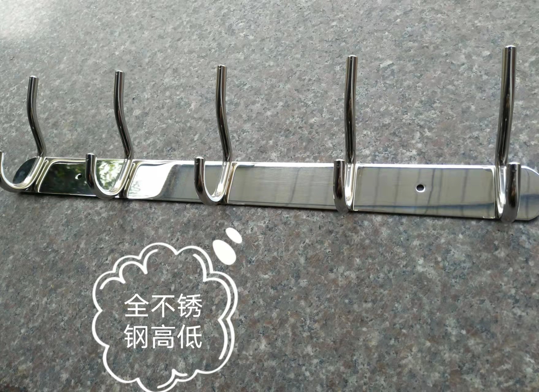 全不銹鋼高低勾圖片