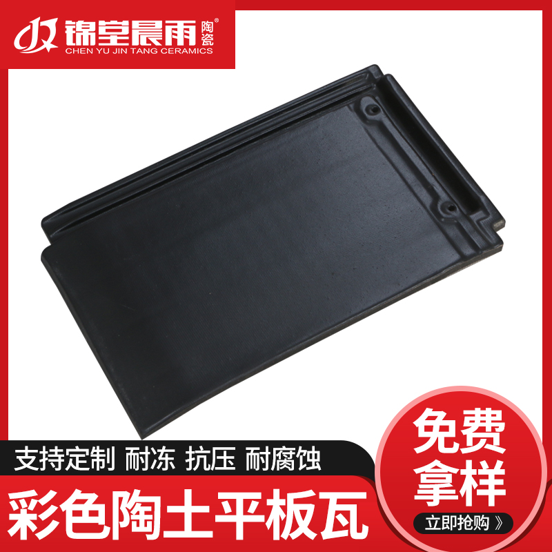 連鎖歐式瓦圖片/連鎖歐式瓦樣板圖 (4)