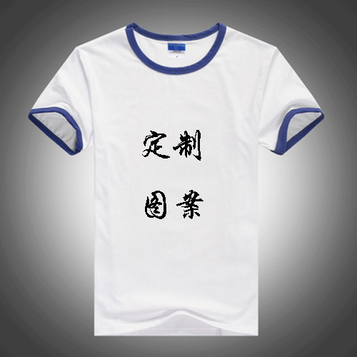 廣告衫定做圖片/廣告衫定做樣板圖 (1)