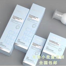 廈門紙盒包裝定制，禮盒口，手提袋圖片/廈門紙盒包裝定制，禮盒口，手提袋樣板圖 (1)