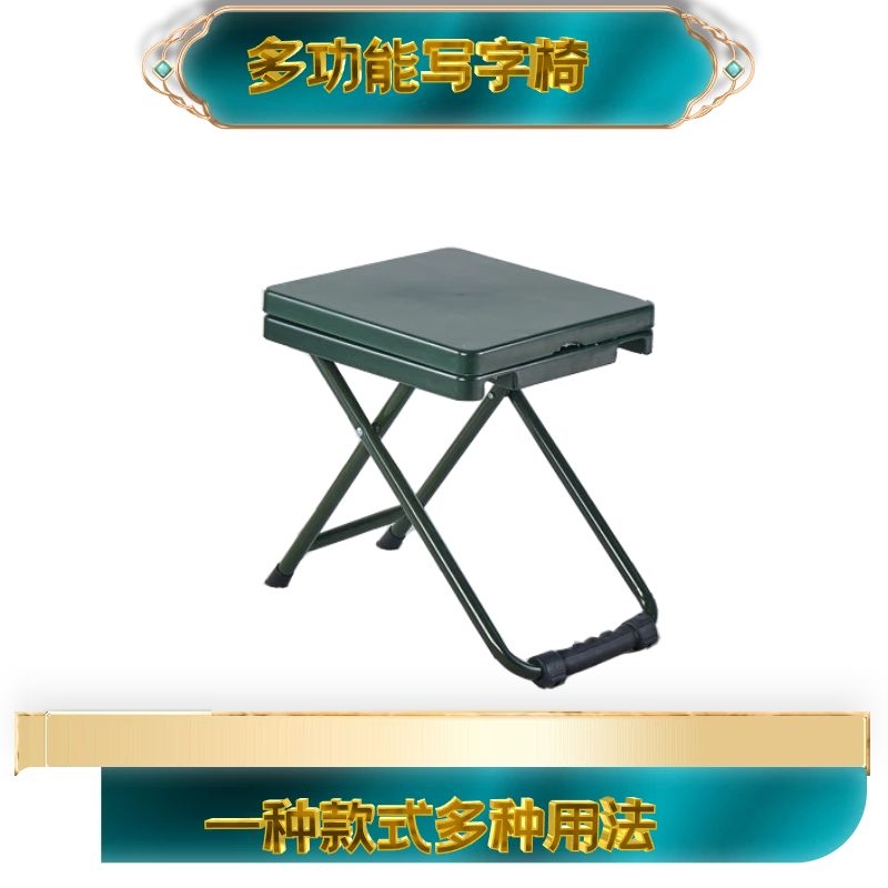 折疊凳圖片/折疊凳樣板圖 (2)