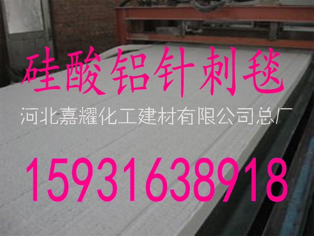 硅酸鋁針刺毯  標(biāo)準(zhǔn)耐高溫硅酸鋁針刺毯 管道隔熱保溫硅酸鋁管 保溫硅酸鋁廠家