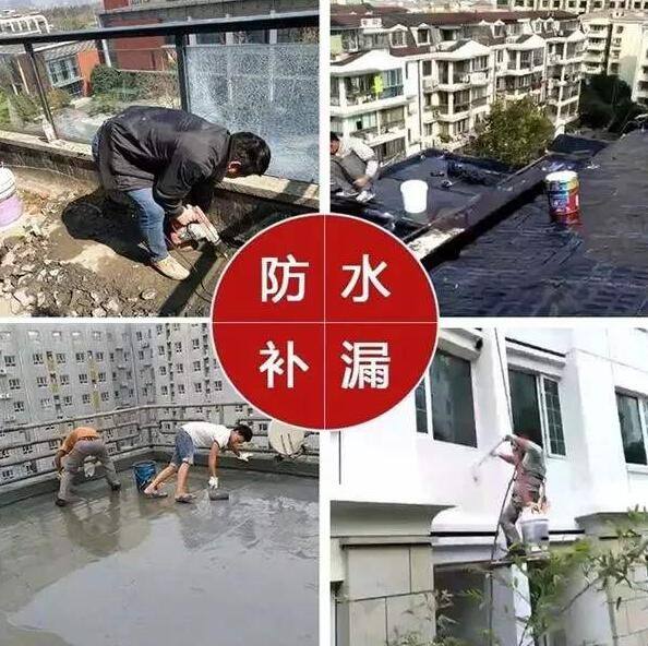 卫生间漏水图片