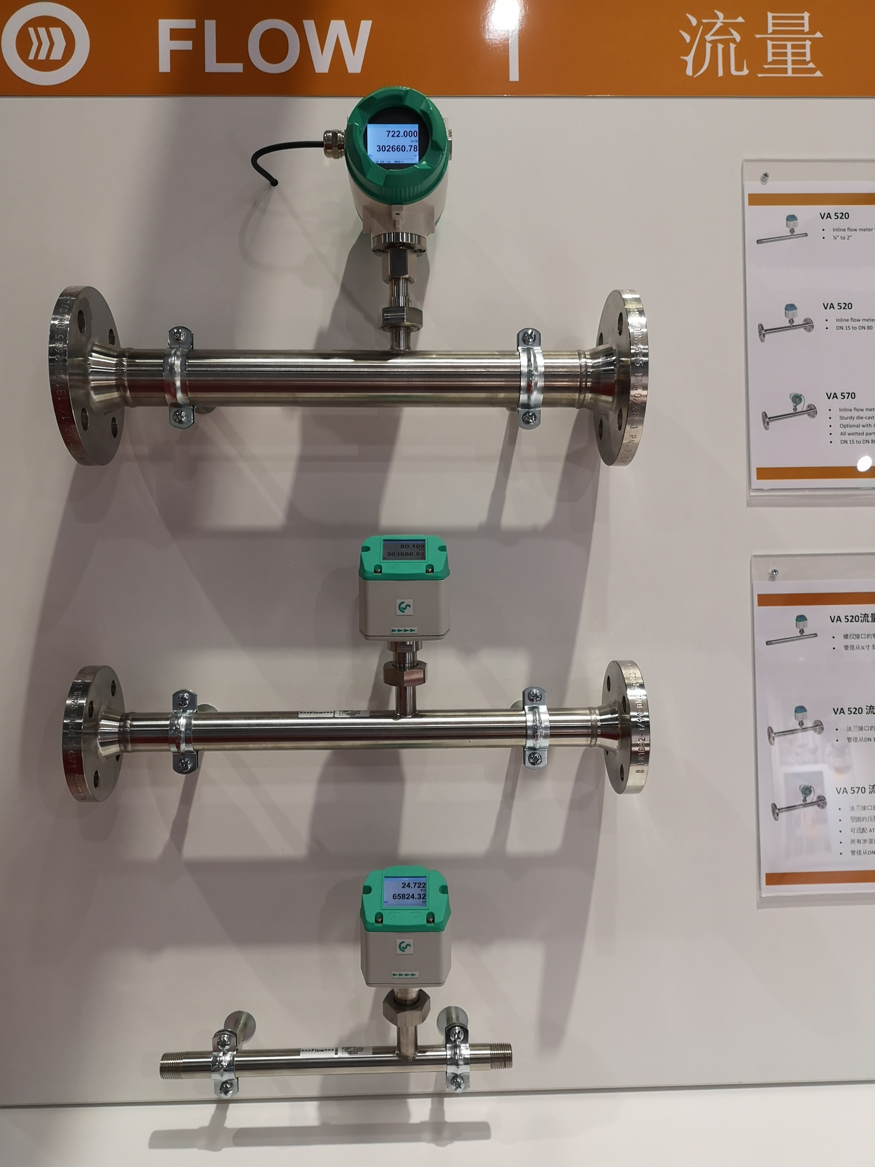 德国CS VA570烟气流量计  德国CS流量计批发  VA570流量计多少钱