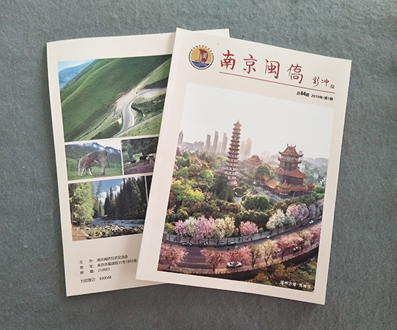 南京印刷圖片/南京印刷樣板圖 (4)