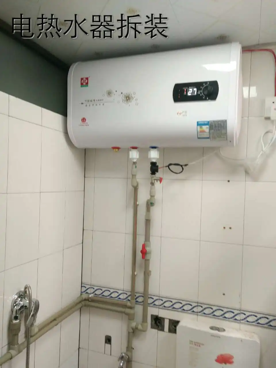 電熱水器圖片/電熱水器樣板圖 (2)