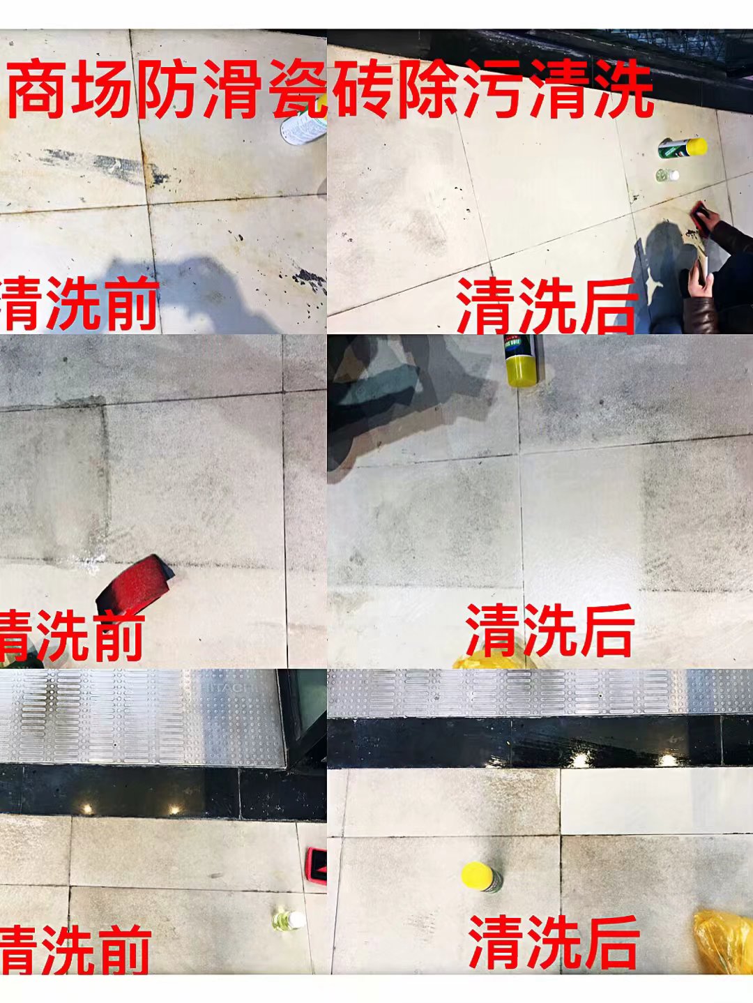 色素清洗劑圖片/色素清洗劑樣板圖 (3)