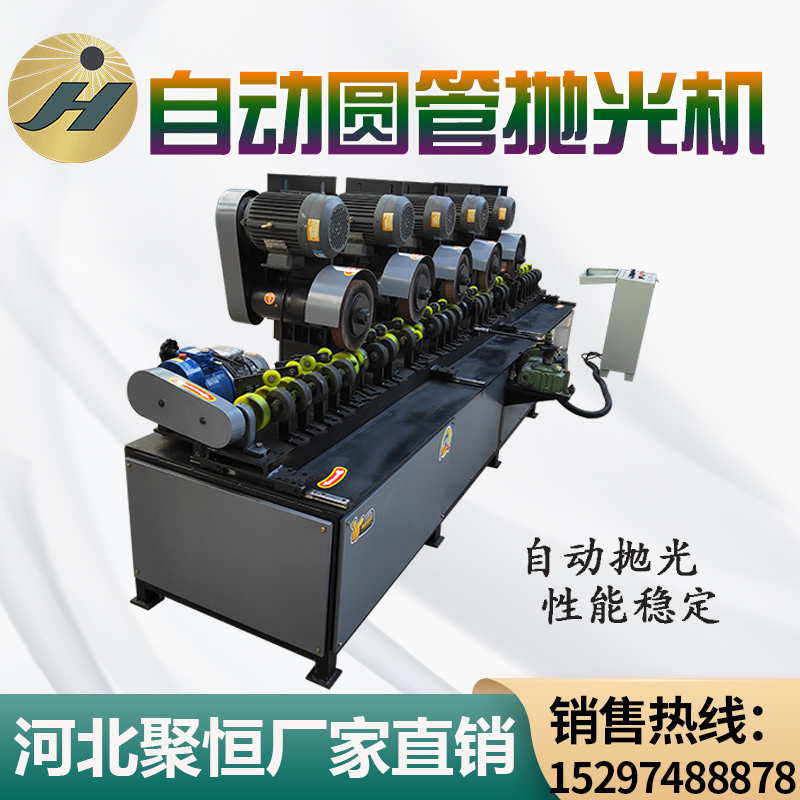 圓管拋光機(jī)圖片/圓管拋光機(jī)樣板圖 (2)