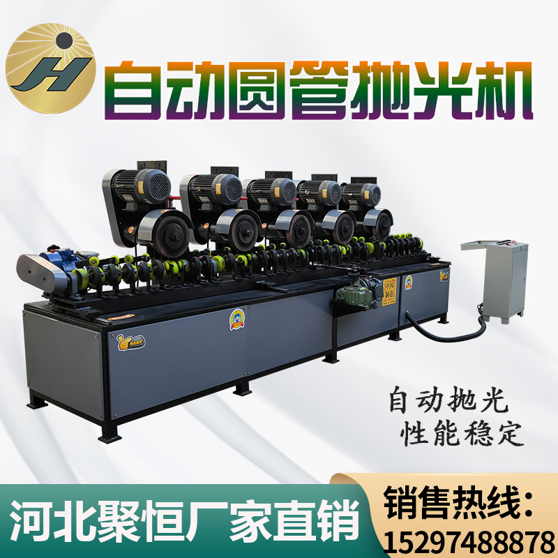 圓管拋光機(jī)圖片/圓管拋光機(jī)樣板圖 (4)