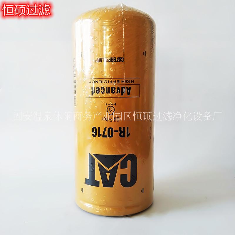 1R0716卡特机油滤芯 发电机组滤清器图片