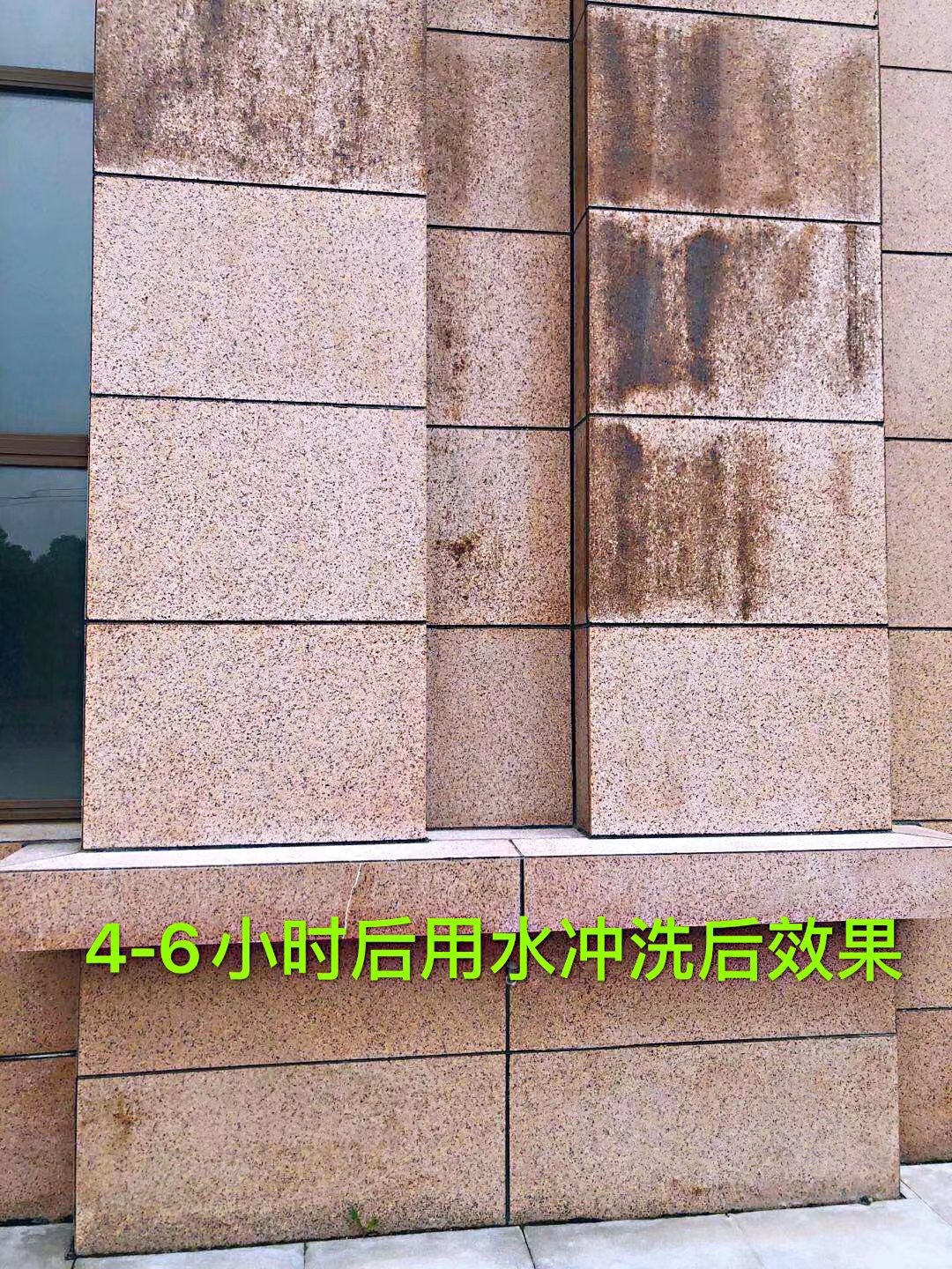 石材加硬劑圖片/石材加硬劑樣板圖 (3)
